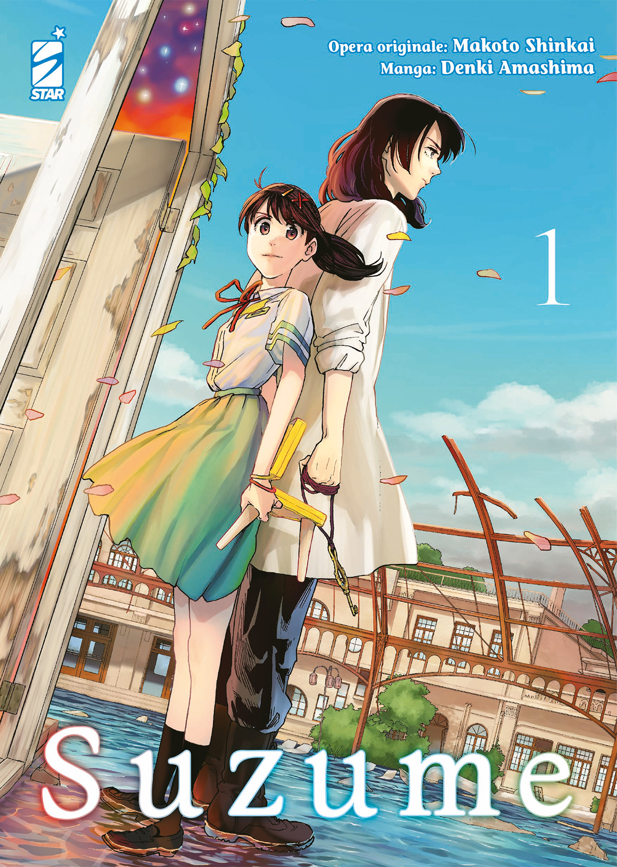 Suzume di Makoto Shinkai e Denki Amashima